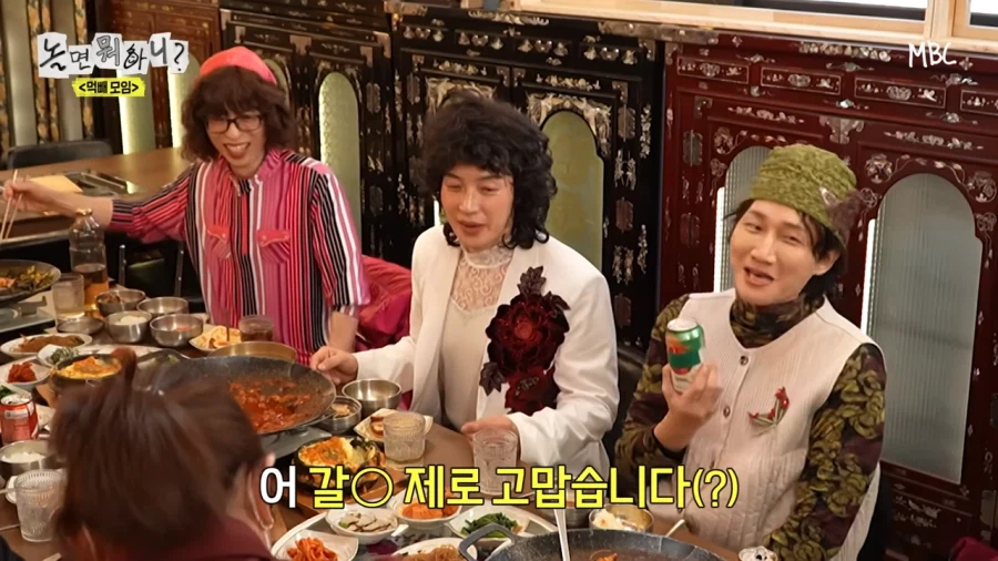 제로 타령 꼴보기 싫다는 이용진_19.webp