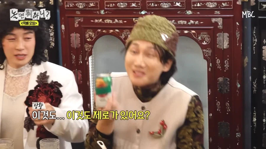 제로 타령 꼴보기 싫다는 이용진_20.webp