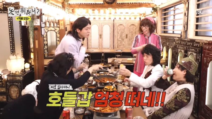 제로 타령 꼴보기 싫다는 이용진_21.webp