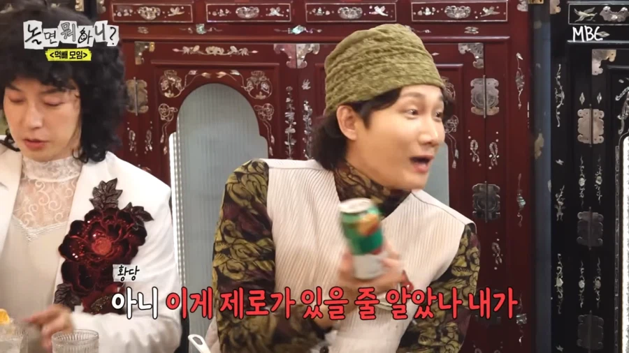 제로 타령 꼴보기 싫다는 이용진_22.webp