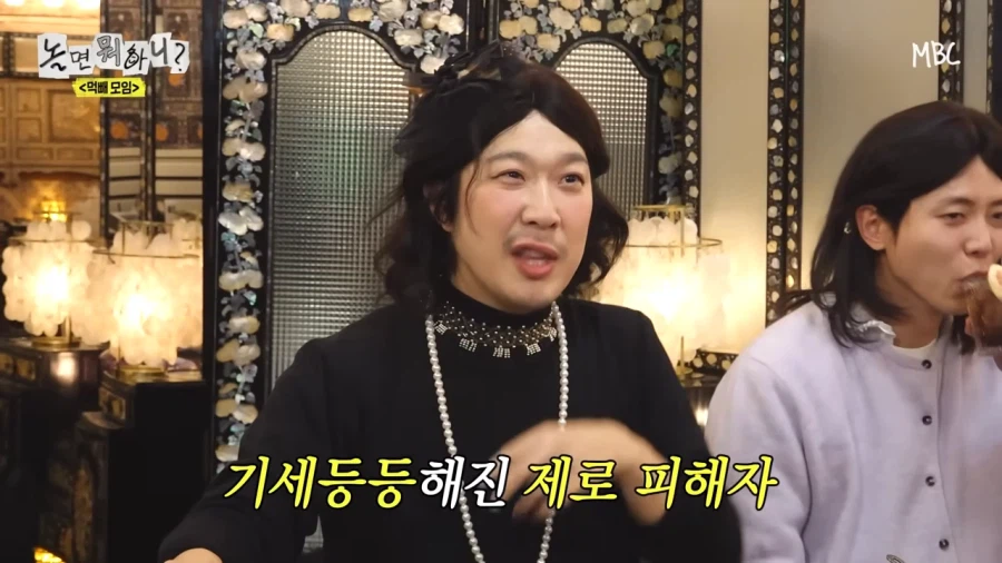 제로 타령 꼴보기 싫다는 이용진_23.webp