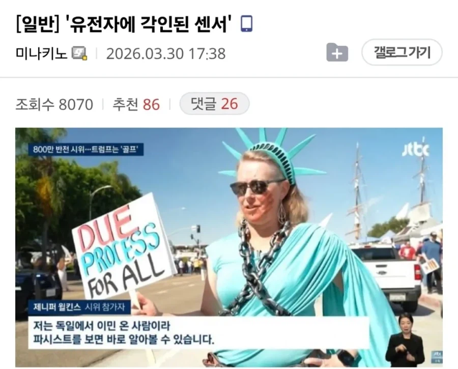 유전자에 각인된 센서_1.webp