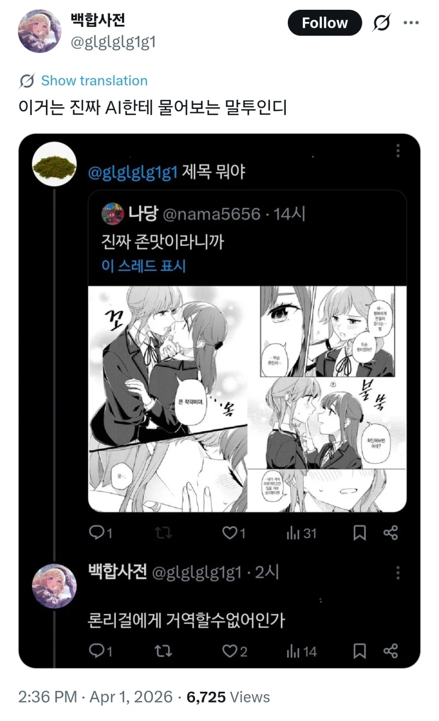 닉의 중요성_1.webp