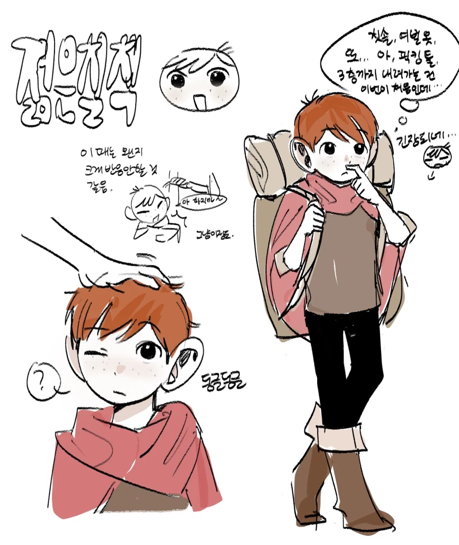 던전밥) 아직 애가 한명만 있었을 때_1.webp