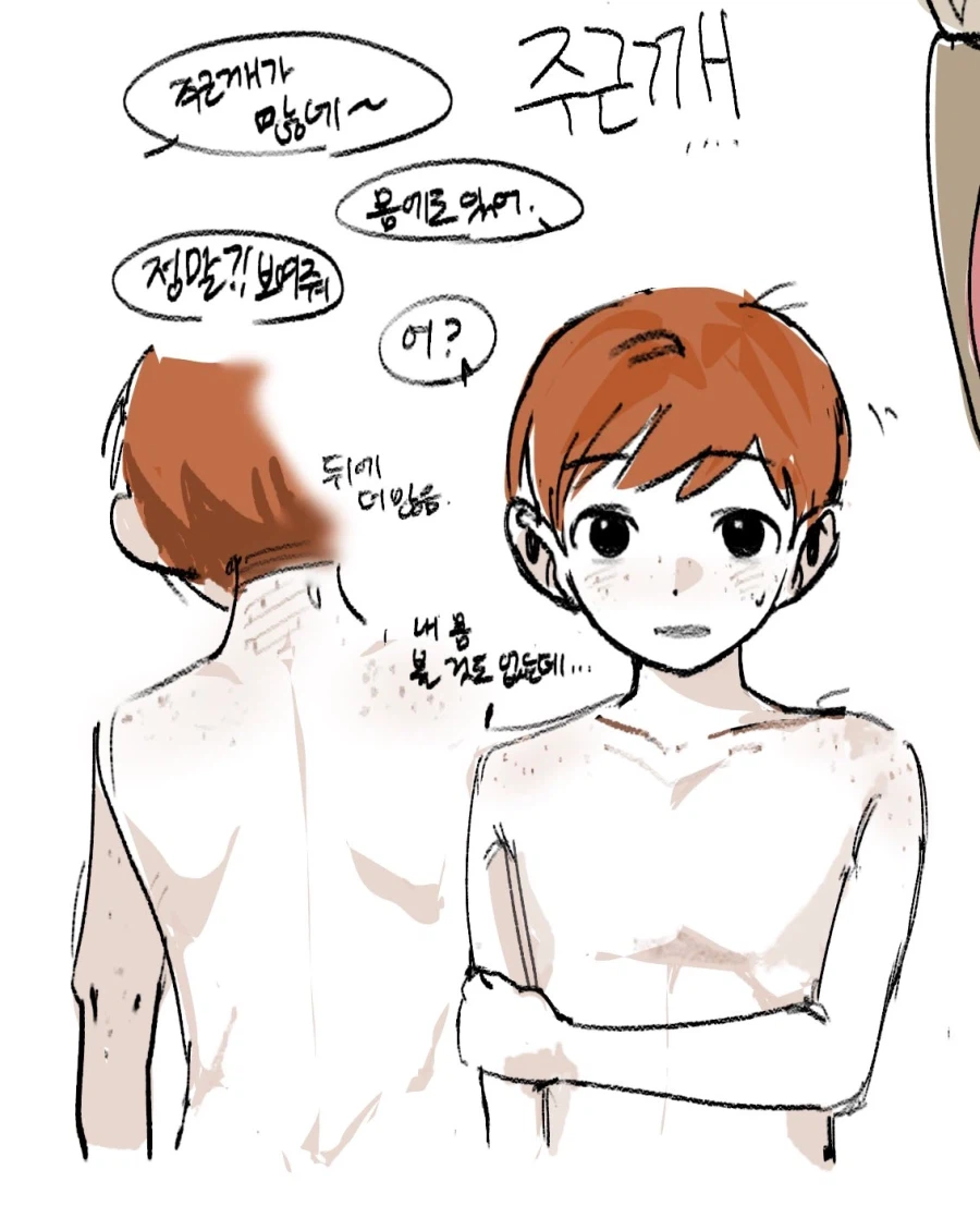 던전밥) 아직 애가 한명만 있었을 때_2.webp