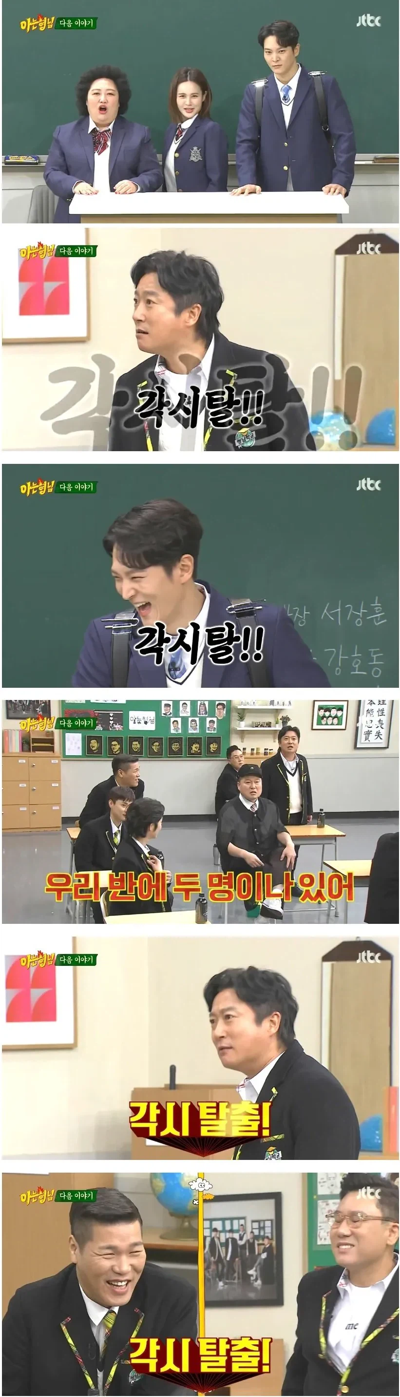 이수근이 이혼하면 안되는 이유.jpg_1.webp