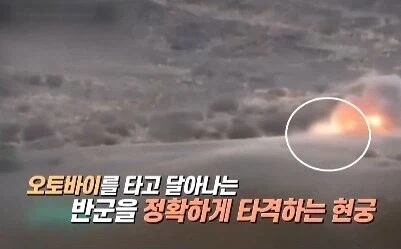 한국에 속은 사우디!!_2.webp