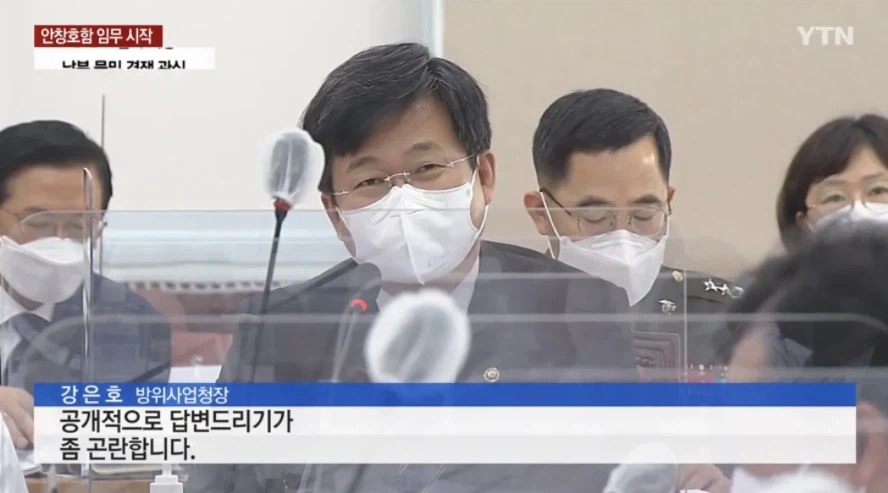 한국 국방부가 북한에 날린 뻥카!!_2.webp