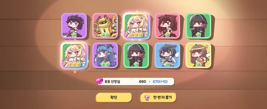 트릭컬)자랑할 게 있어 가져왔습니다_1.webp