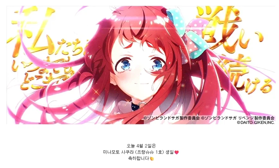 좀비가 되면 좋은 점 한가지.jpg_1.webp