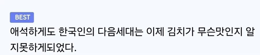 한국식 아포칼립스or디스토피아.jpg_2.webp