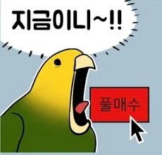 삼전 18층에 들어가서 19층 풀매도 때림_2.webp