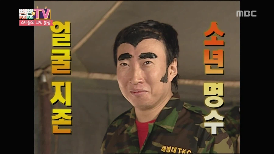 박명수 닮은 고양이.jpg_2.webp