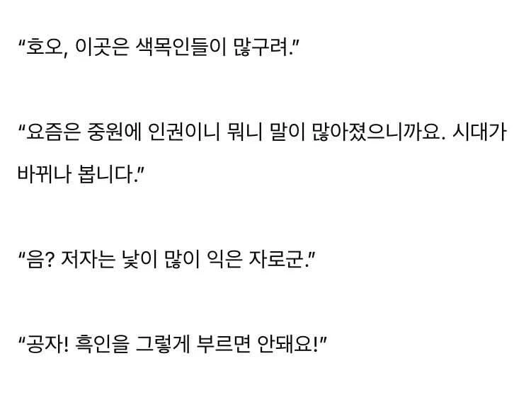 낯이 익은 자_1.webp