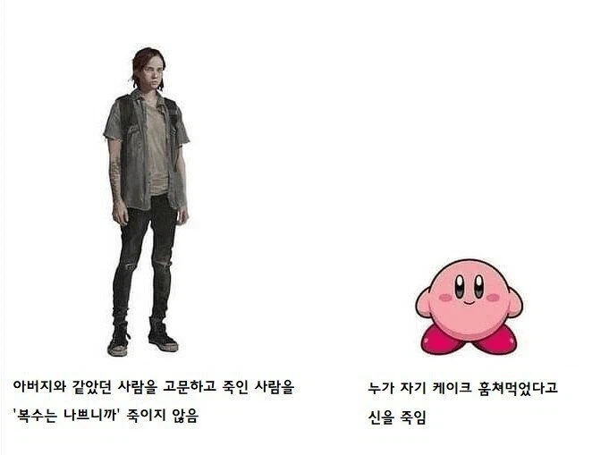 ㅁㅊㄴ vs