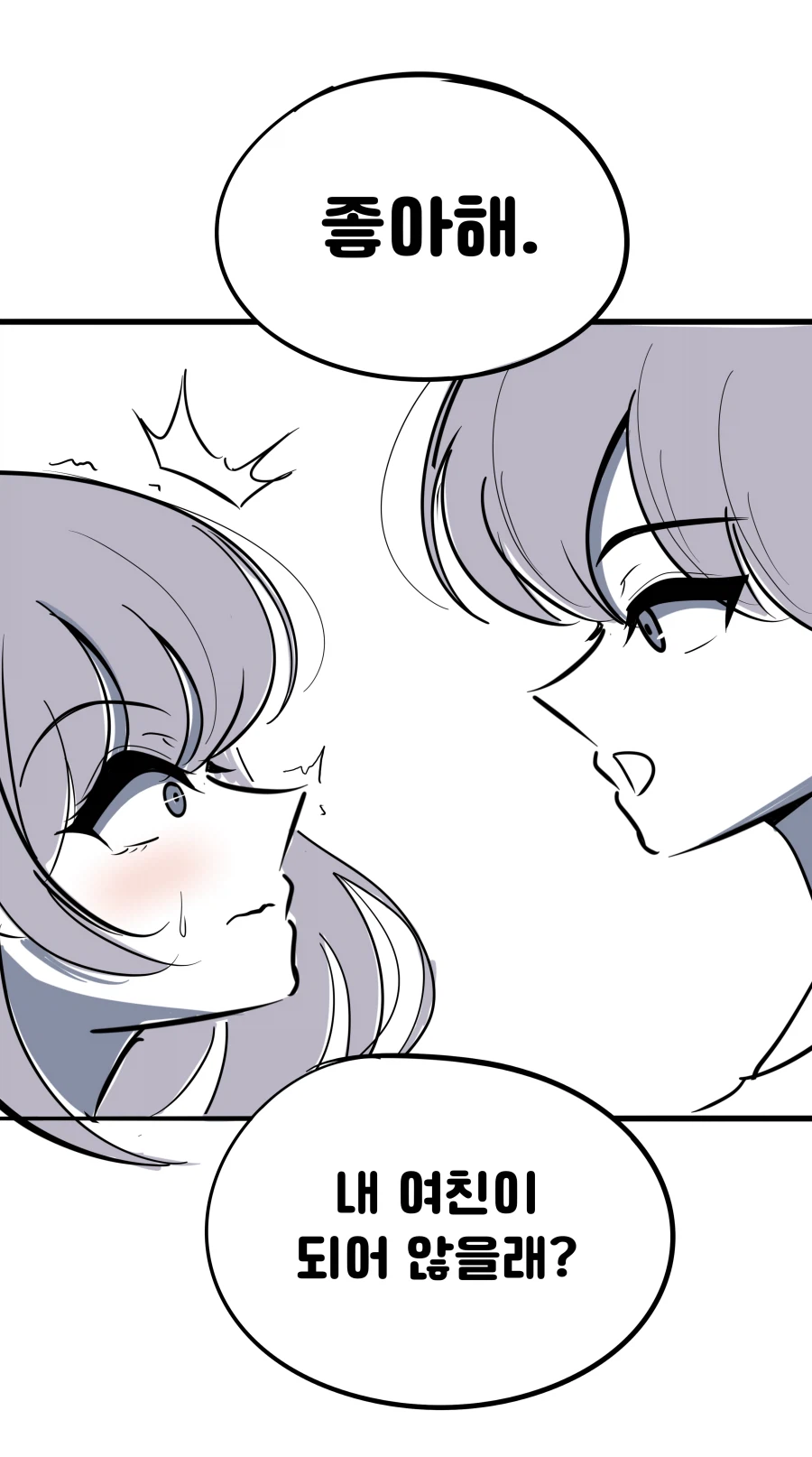 내 여친이 되어 ○○ 않을래? Manhwa_1.webp