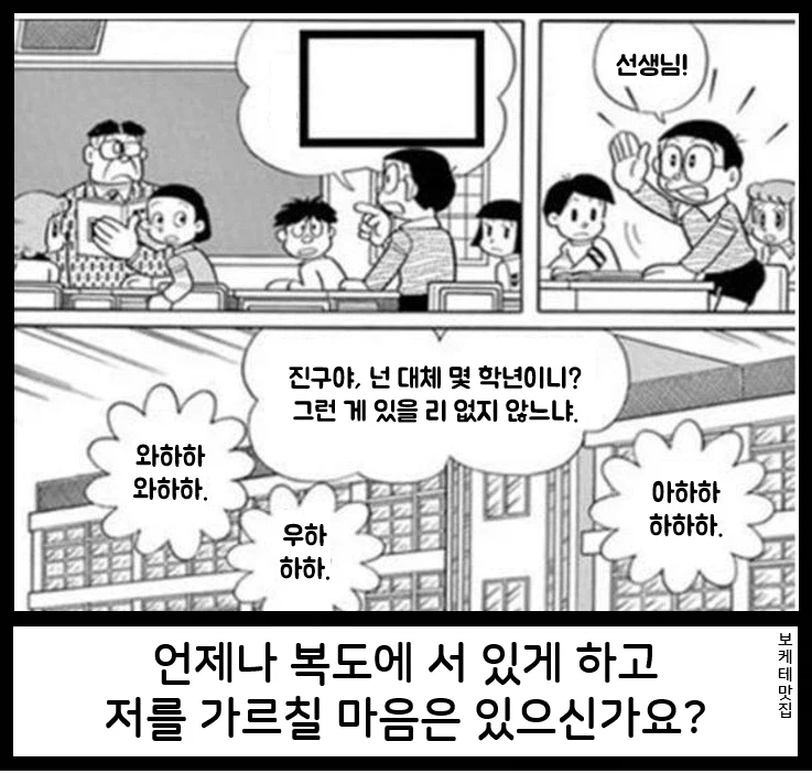 일본음해학원 보케테_1.webp