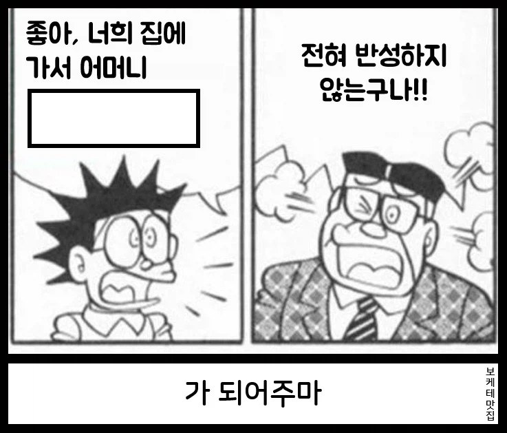 일본음해학원 보케테_2.webp