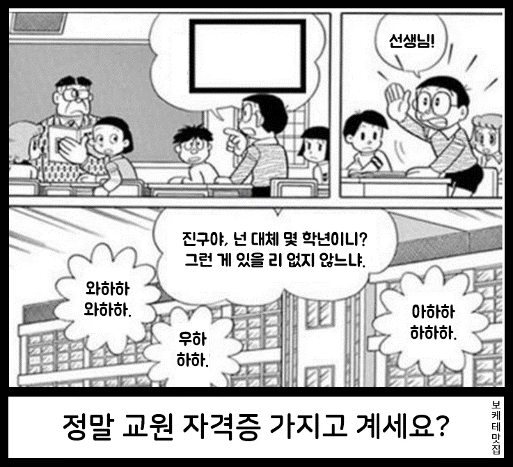 일본음해학원 보케테_3.webp