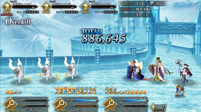 페그오 시나리오는 재밌는데_1.webp