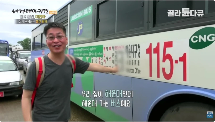 미얀마 에서 한국 가는 방법_1.webp