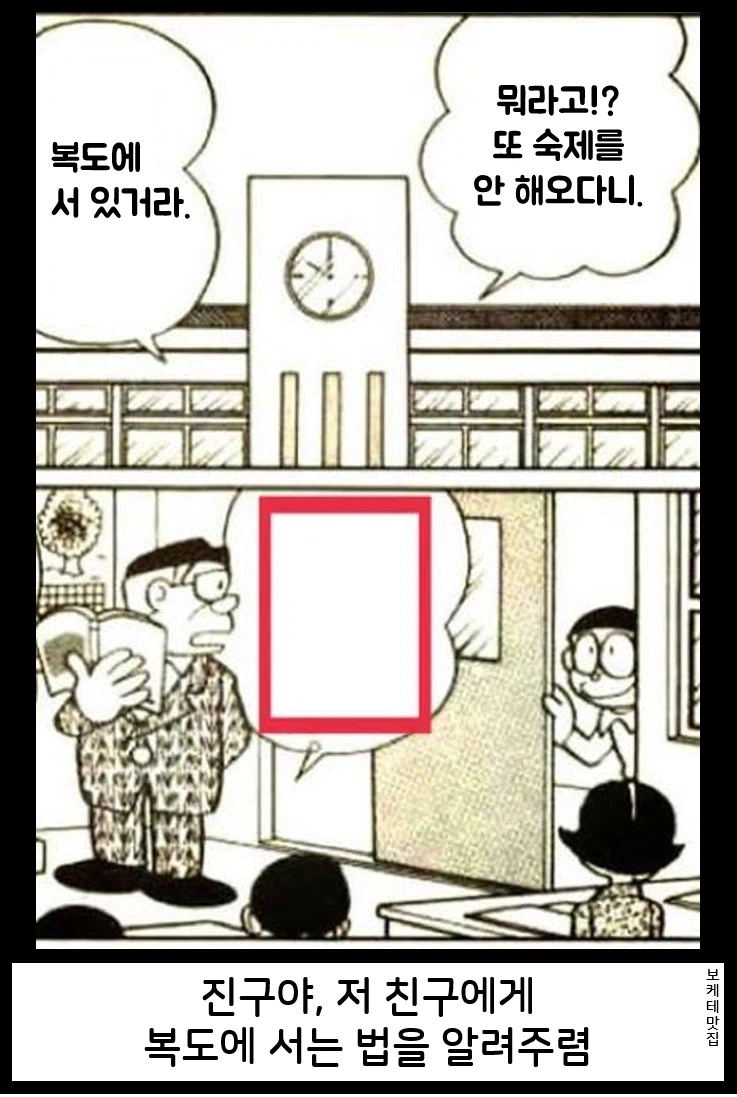 일본음해학원 보케테_4.webp