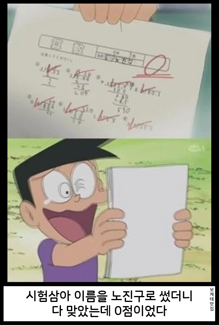 일본음해학원 보케테_5.webp