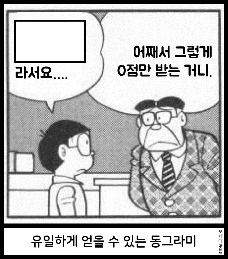 일본음해학원 보케테_6.webp