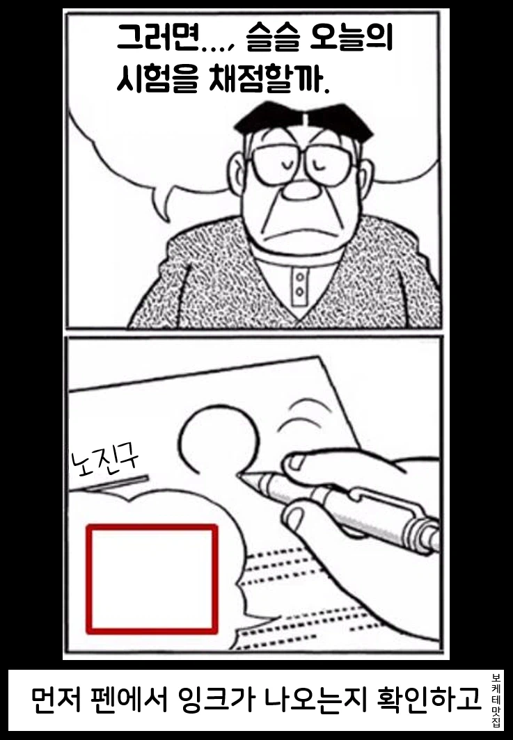 일본음해학원 보케테_8.webp