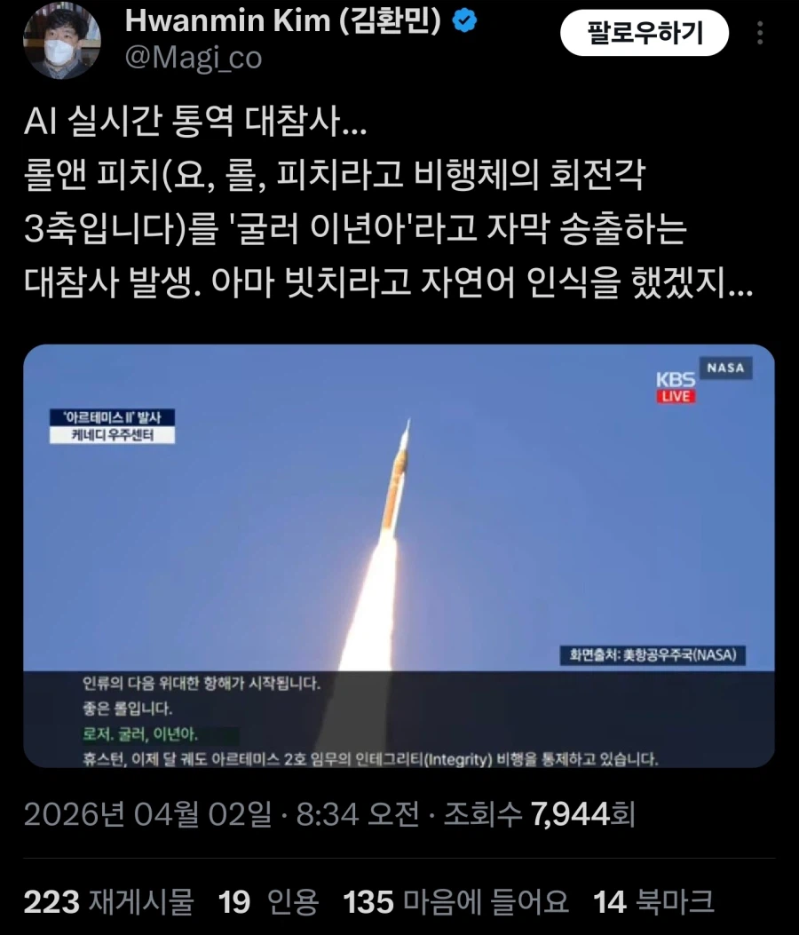 굴러 이년아_2.webp