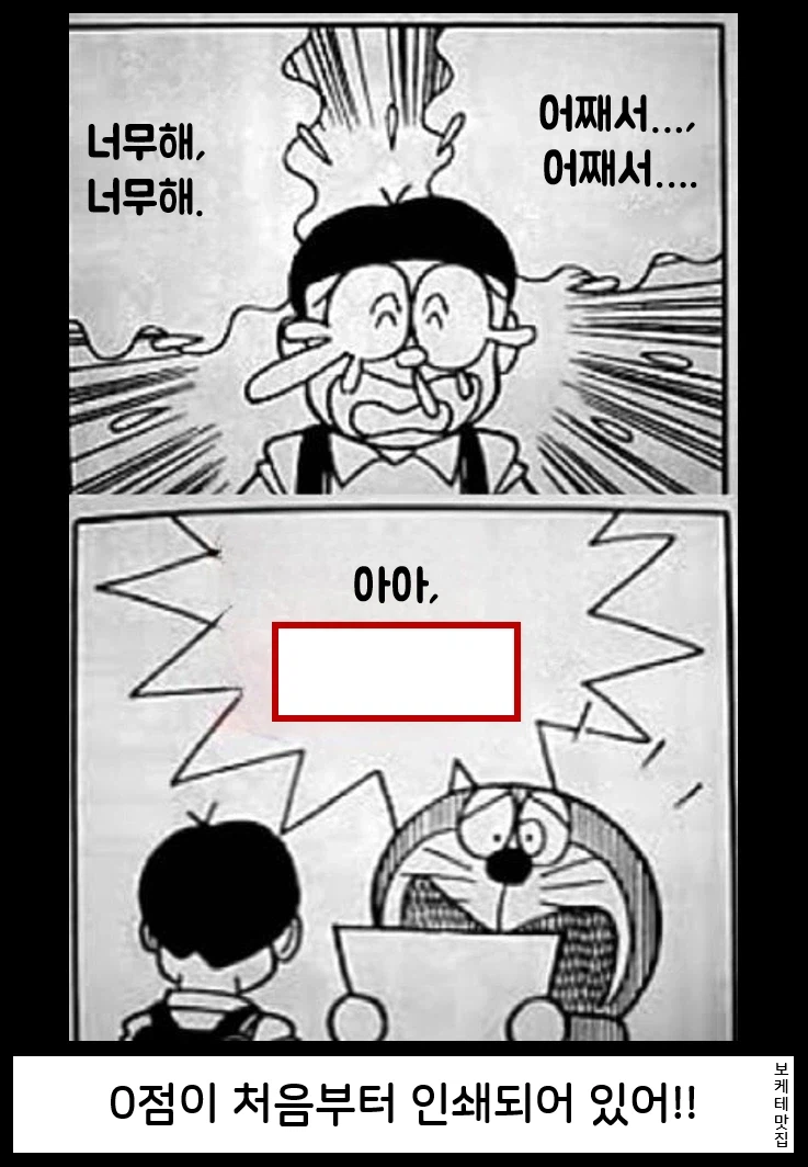 일본음해학원 보케테_9.webp