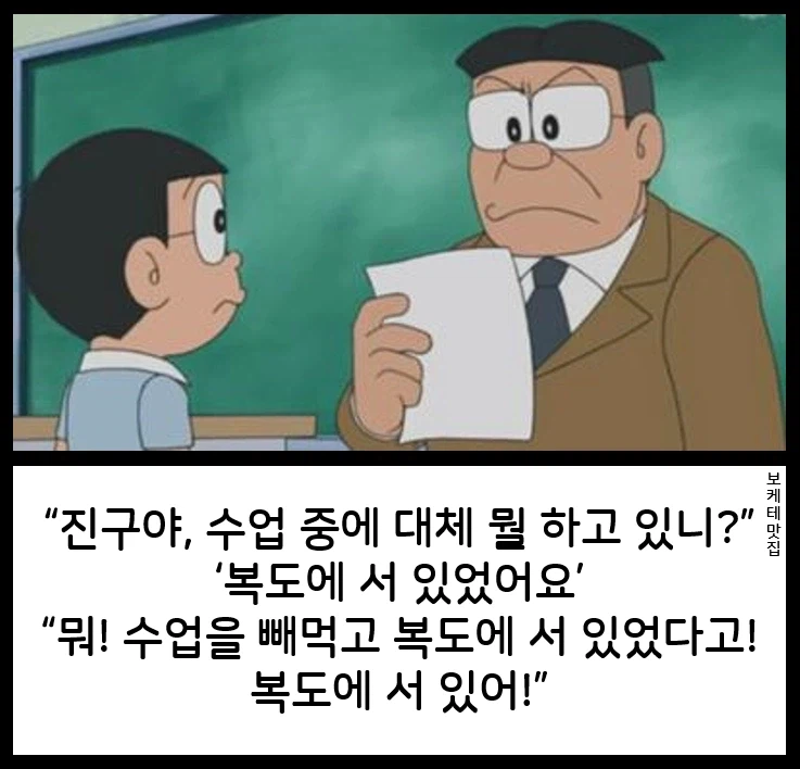 일본음해학원 보케테_10.webp