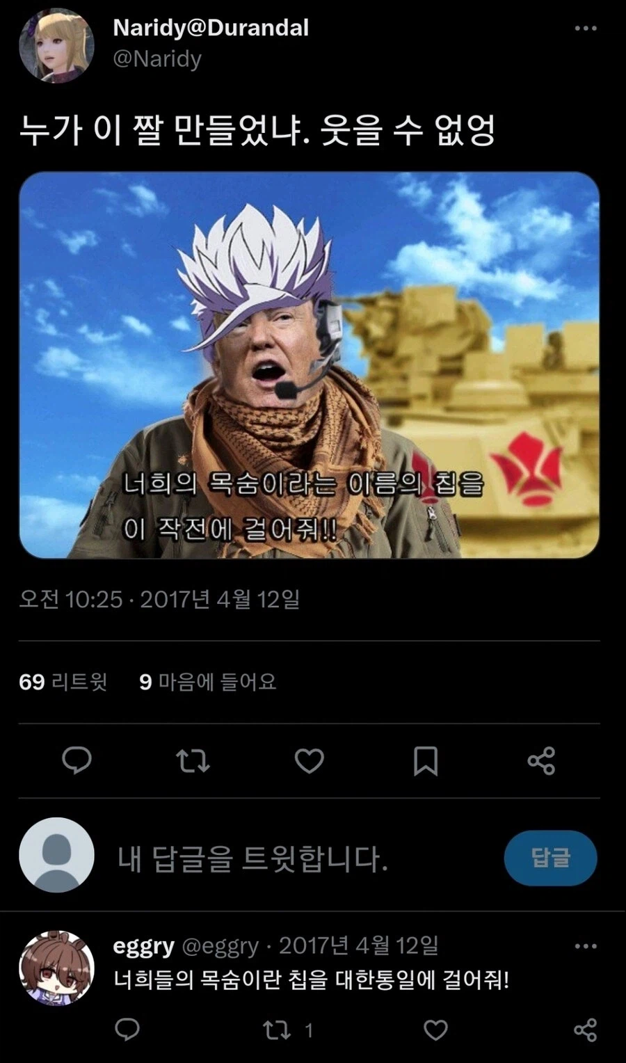 트럼프 연설 요약_1.webp