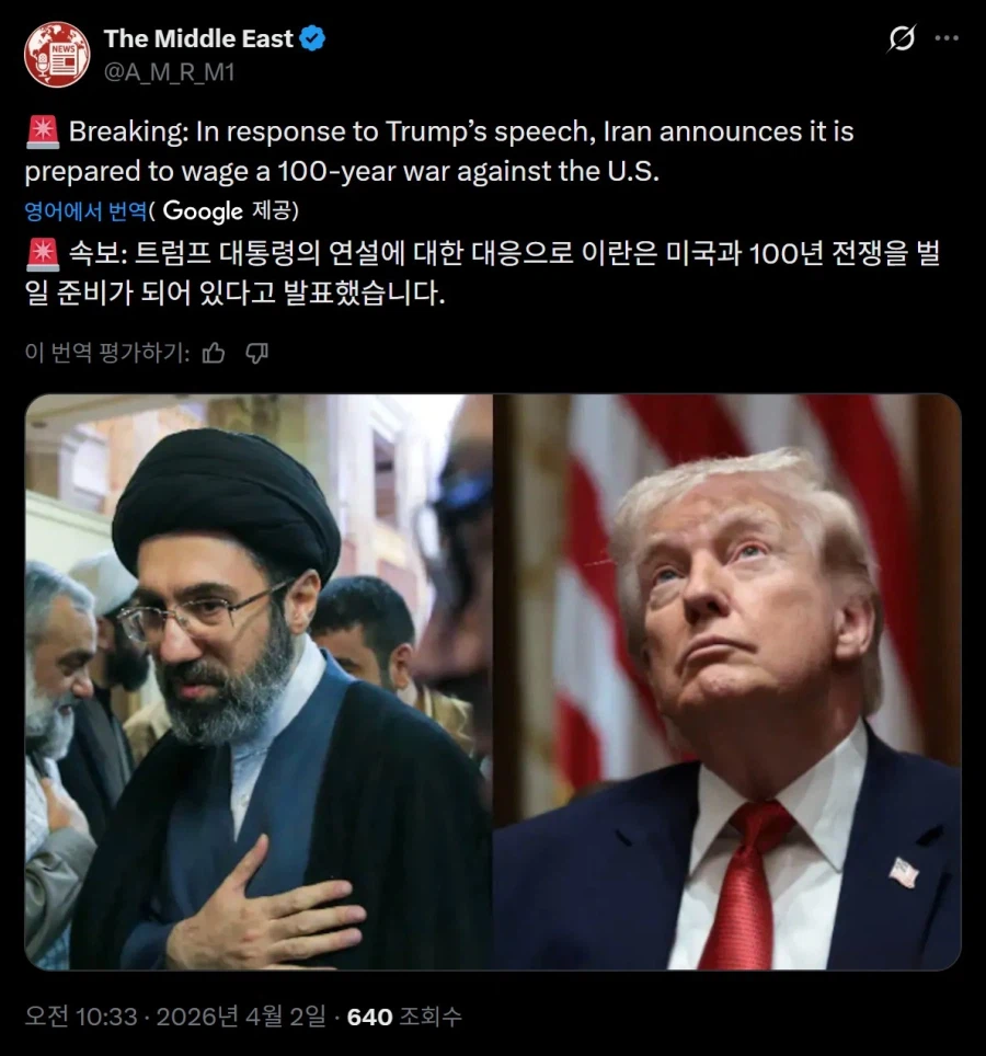 이란의 역사 추가될 예정_2.webp