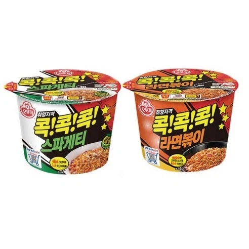 진짜 무난하게 맛있어서 자주 먹는 라면.jpg_1.webp