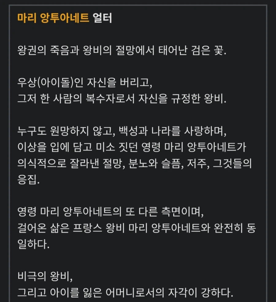 페이트에서 이상할 정도로 세탁만 되는 인물_2.webp