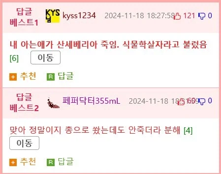 초보도 죽일 수가 없다는 식물들 jpg._2.webp