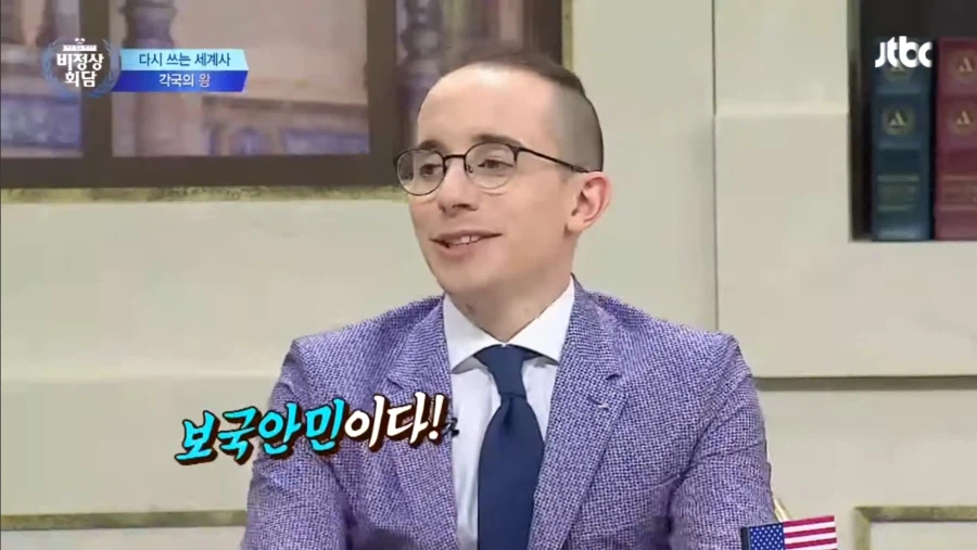 외국인의 흔한 어휘력_2.webp