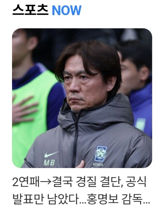 네이버 메인 기사 꼬라지 진짜 하나같이 왜 이러냐_3.webp