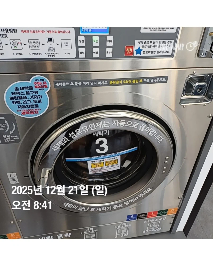 사장 집 근처에 살지 말라는 사람_2.webp