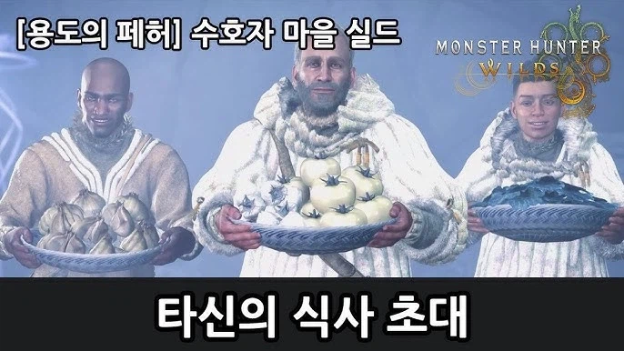 이건 그냥 마을에서 꺼지라는거 아니냐_1.webp