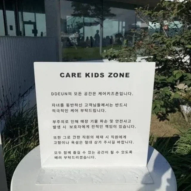 케어 키즈 존.jpg_1.webp
