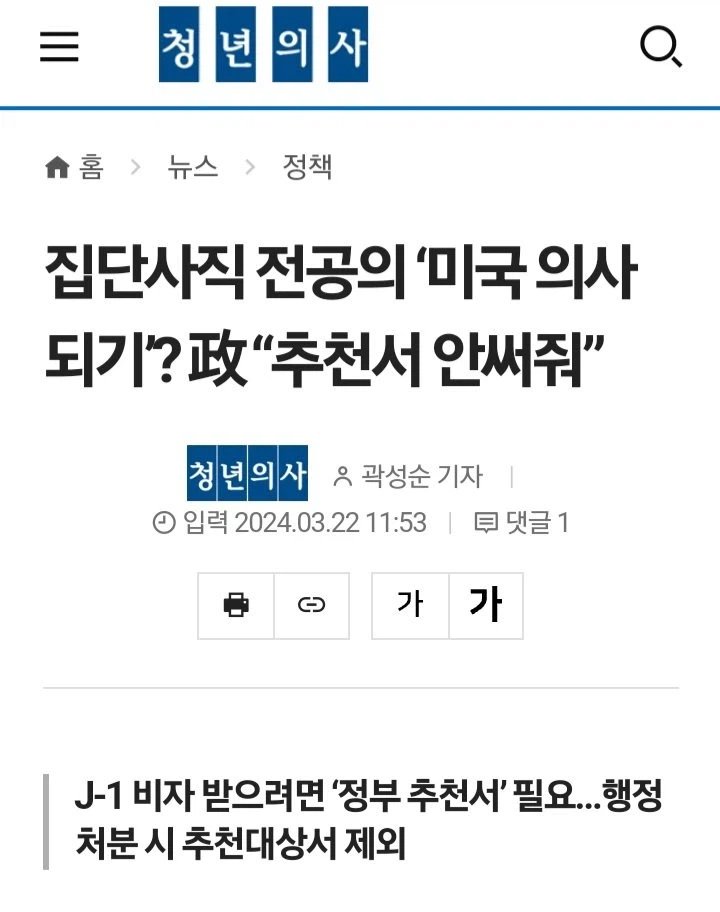 의외로 이민을 가지 못하는 사람들.jpg_2.webp