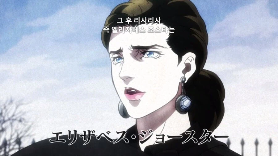 (죠죠) 아니 이제와서 친부모라니 말이 되냐구_1.webp