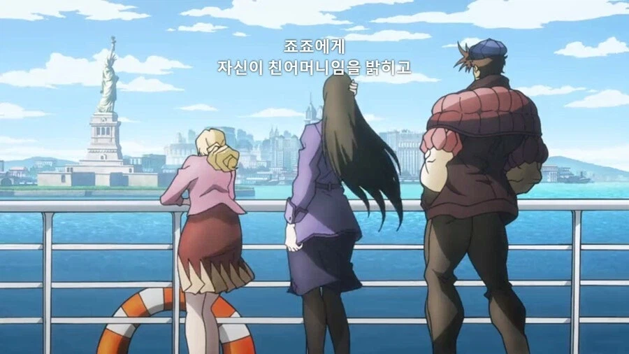 (죠죠) 아니 이제와서 친부모라니 말이 되냐구_2.webp