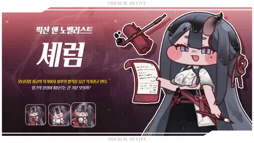 트릭컬) 애 둘 가진 엄마 몸매.jpg_1.webp