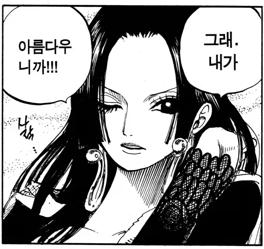 첫 등장부터 모두의 호들갑을 만족시켰던 원피스 캐릭터_2.webp