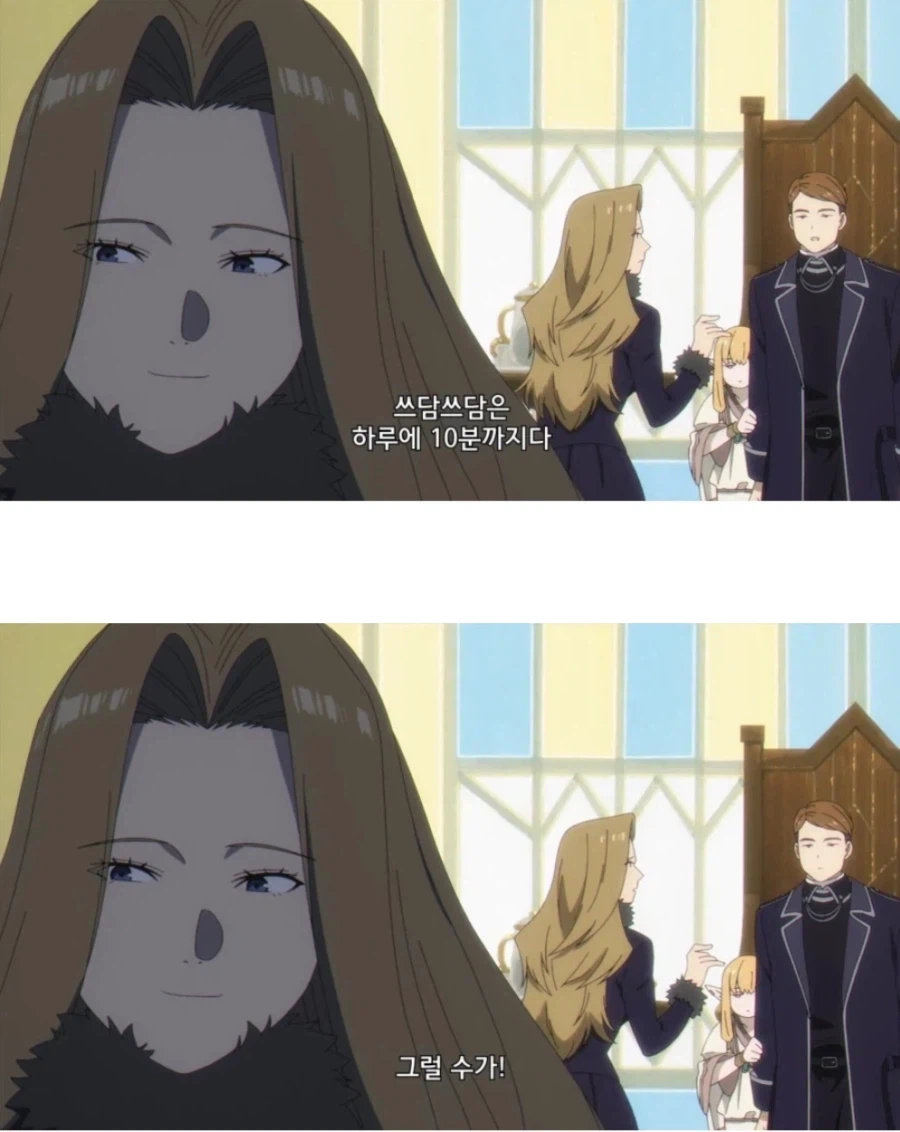 프리렌]제리에의 인성 수준을 보여주는 장면..._2.webp