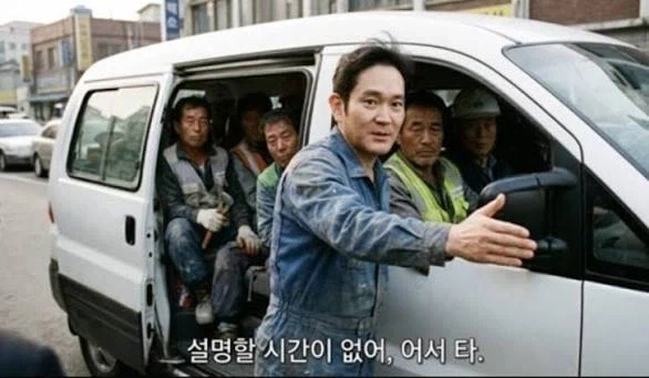 설명할 시간 없어! 어서 타!_2.webp