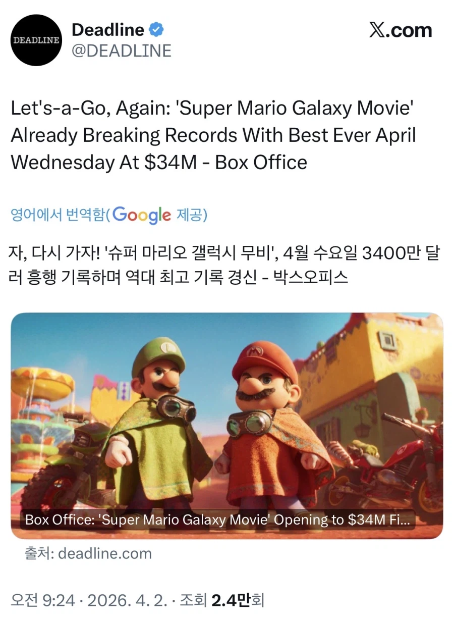 슈퍼마리오 신작영화 화제의 리뷰.jpg_2.webp